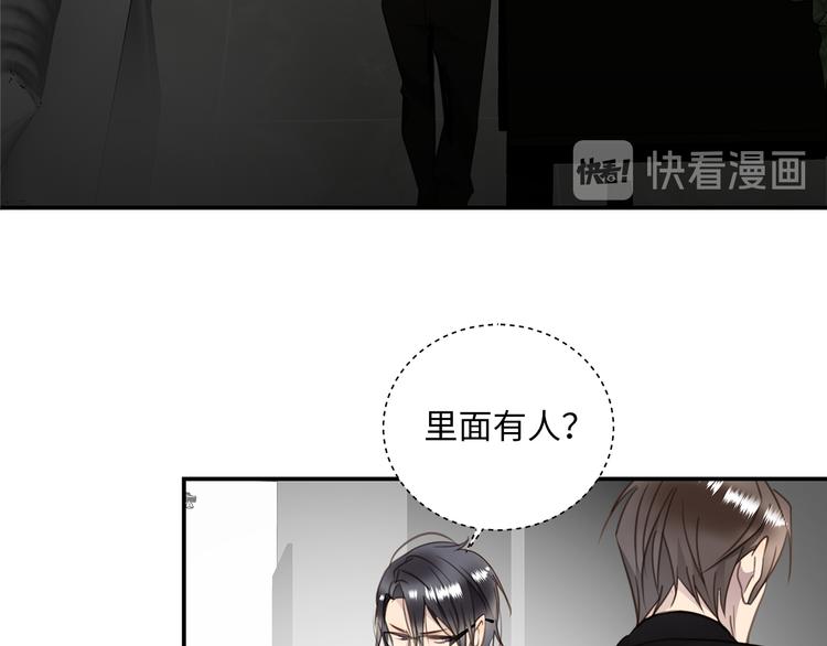 第7话 危险的距离42