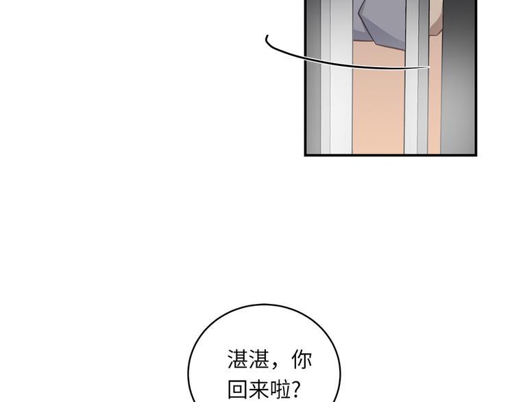 第6话 酒后冲动5