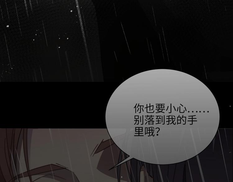 第1话  意外的重逢25