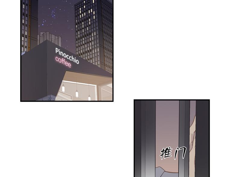 第6话 酒后冲动4