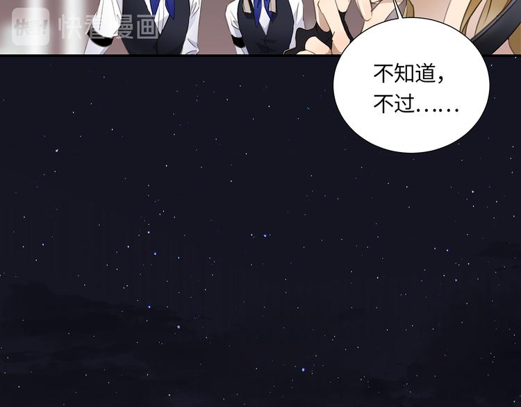 第3话  曾经的关系124