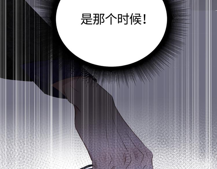 第3话  曾经的关系6