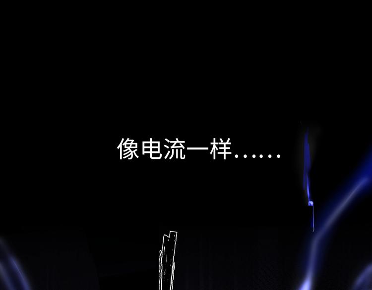 第1话  意外的重逢8