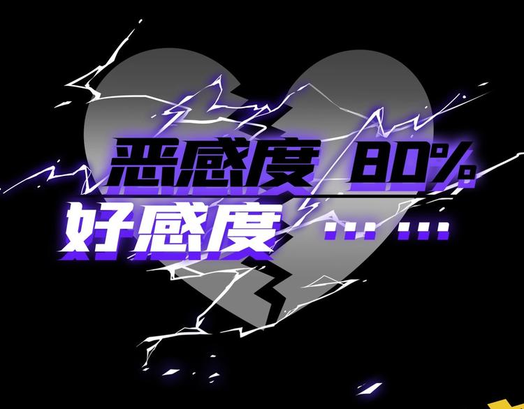 第1话  意外的重逢194
