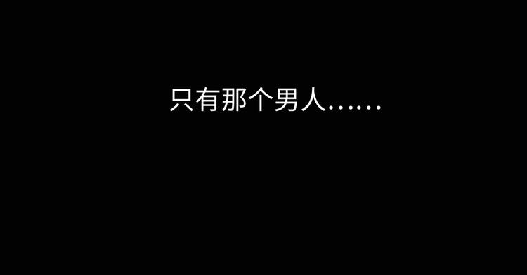第1话  意外的重逢176
