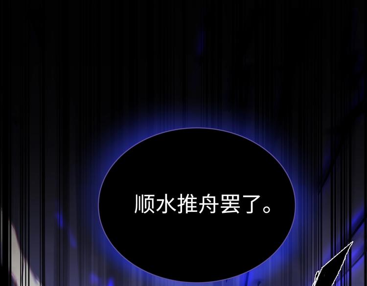 第1话  意外的重逢165