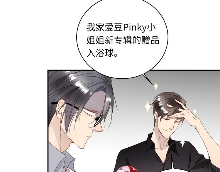 第7话 危险的距离27