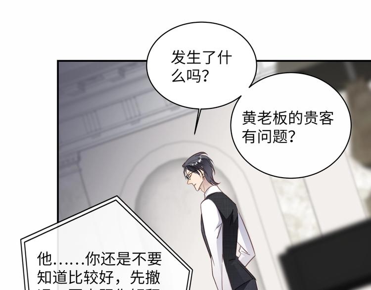 第1话  意外的重逢161