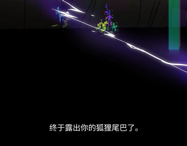 第1话  意外的重逢135