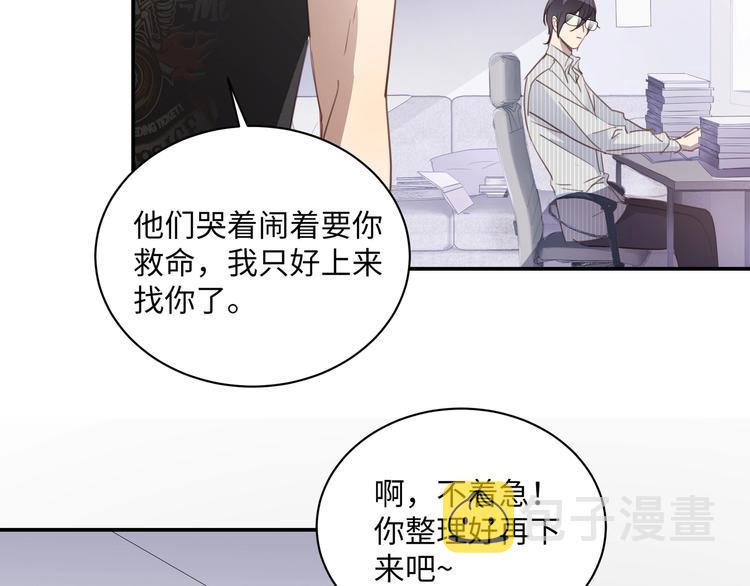 第1话  意外的重逢40
