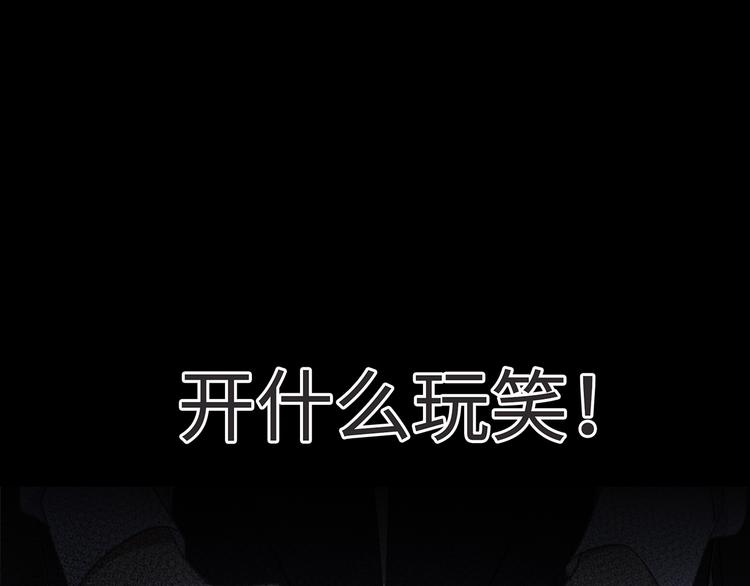 第3话  曾经的关系74