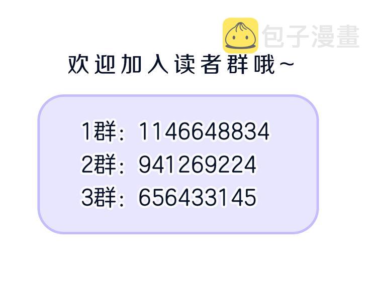 第6话 酒后冲动139