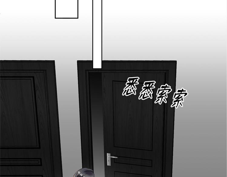 第7话 危险的距离40
