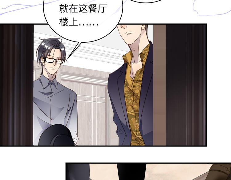 第5话 走廊的低语77