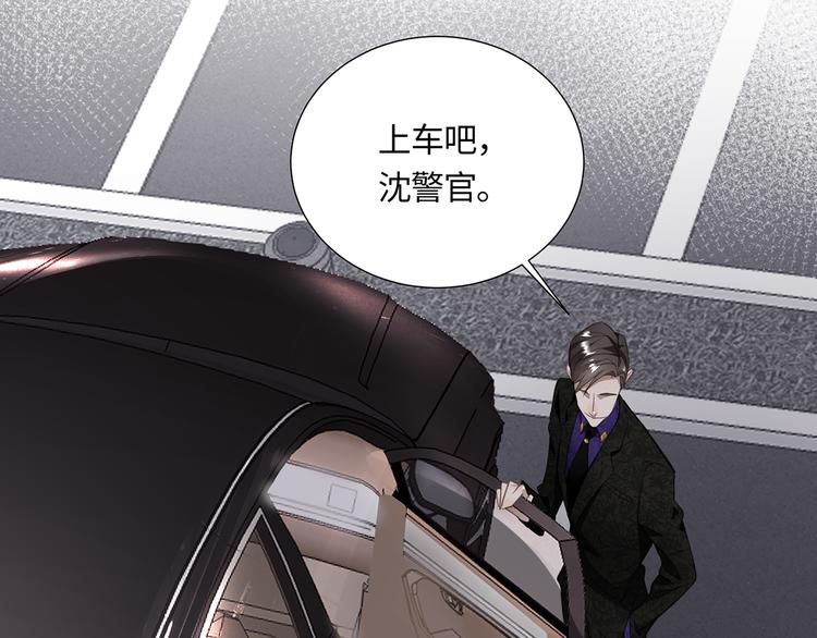 第3话  曾经的关系30
