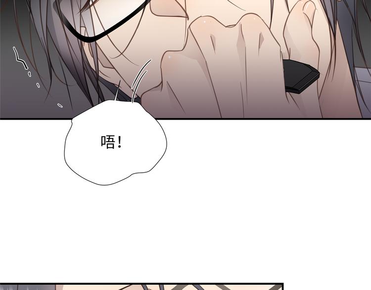 第7话 危险的距离6