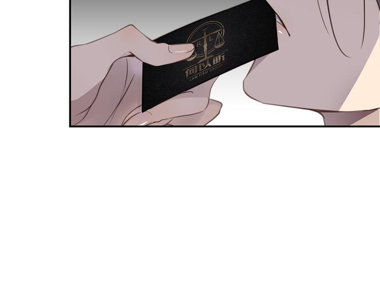 第5话 走廊的低语100