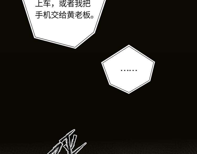 第3话  曾经的关系34