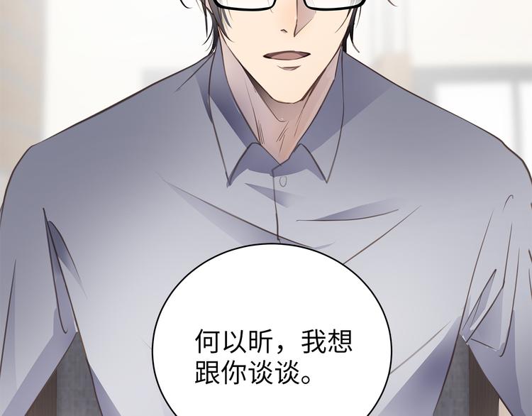 第5话 走廊的低语67