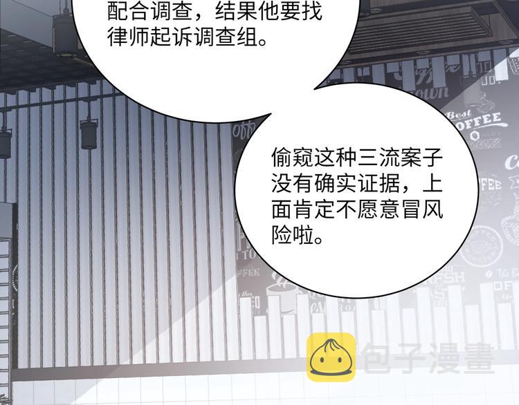第1话  意外的重逢74