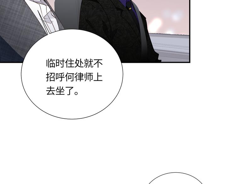 第3话  曾经的关系85