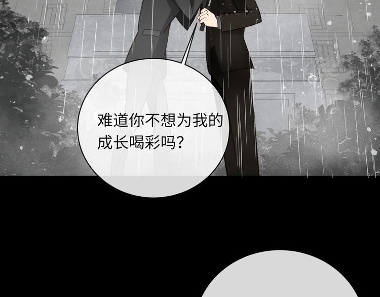 第1话  意外的重逢17