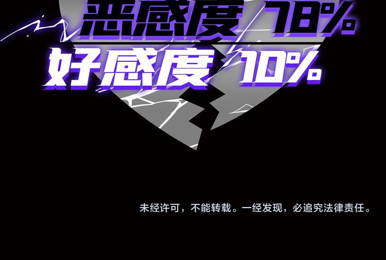 第4话 他的新主人117