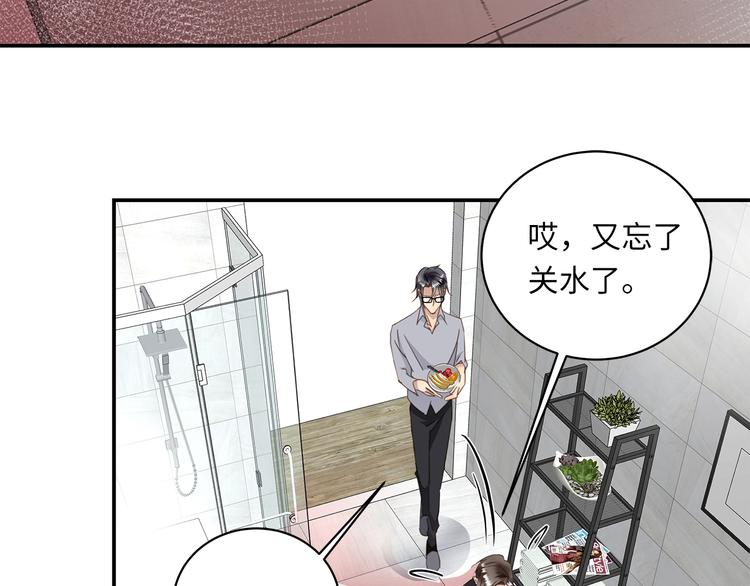 第7话 危险的距离24