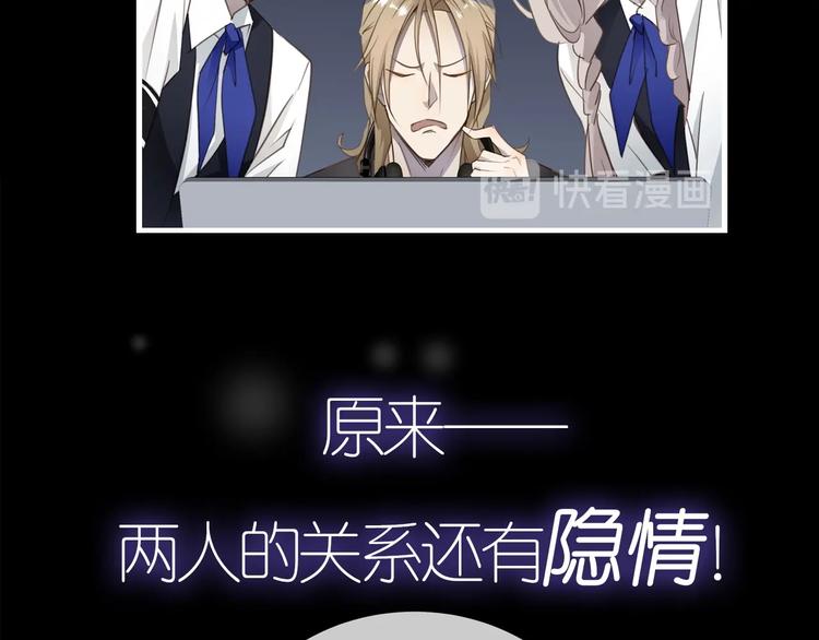 序章  谎言的滋味36