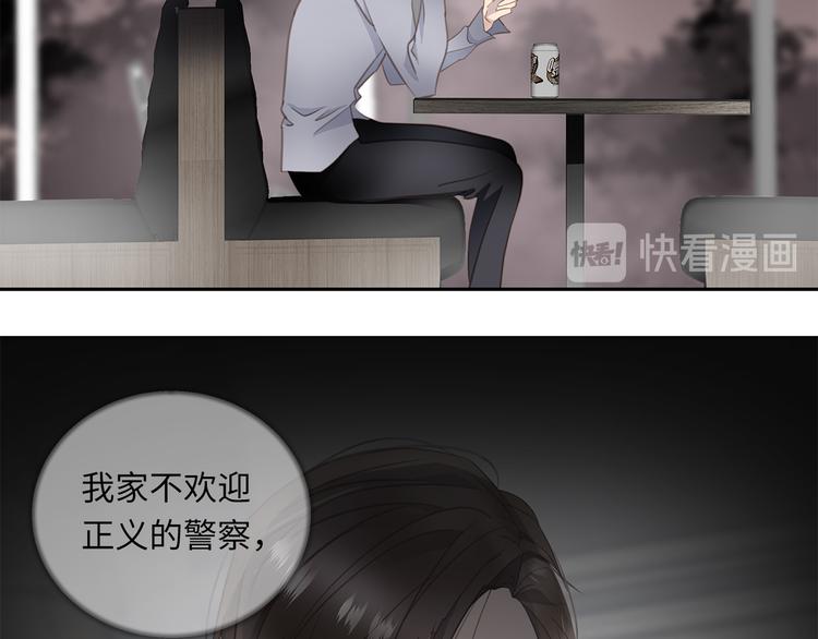 第6话 酒后冲动13