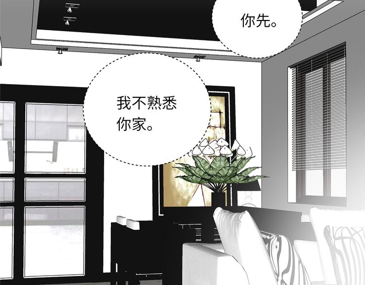 第7话 危险的距离46