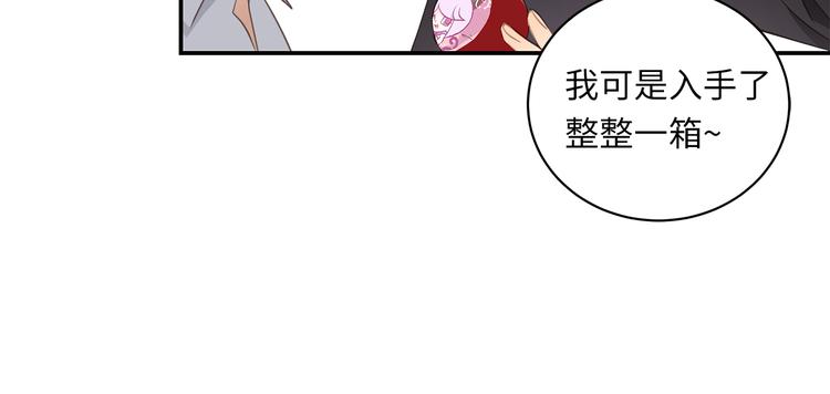 第7话 危险的距离28
