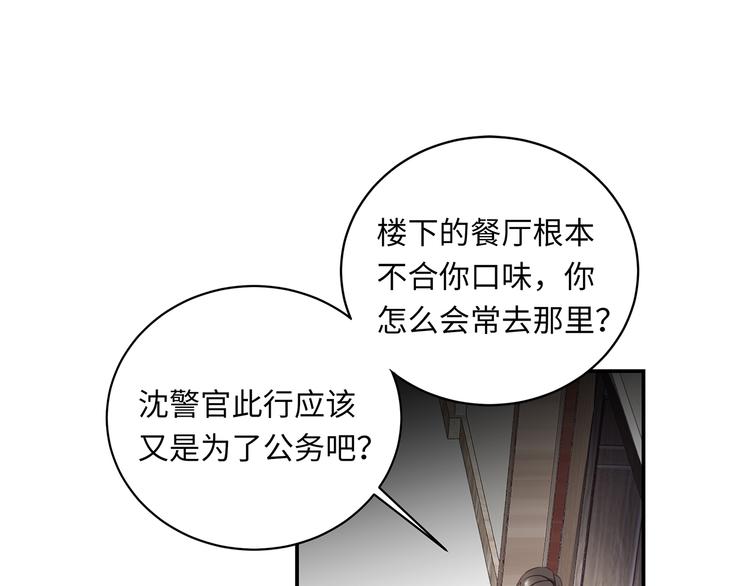 第5话 走廊的低语83