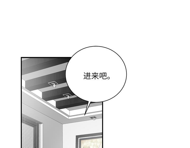 第6话 酒后冲动77