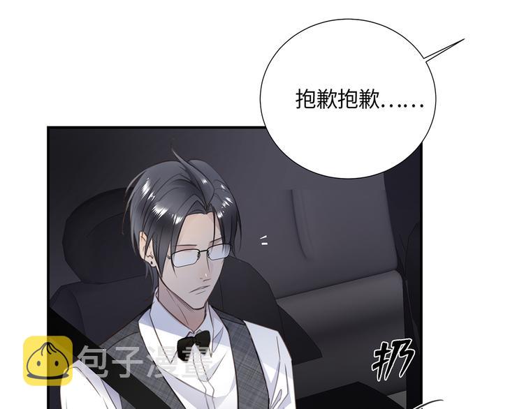 第3话  曾经的关系48