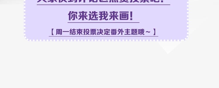 第4话 他的新主人122