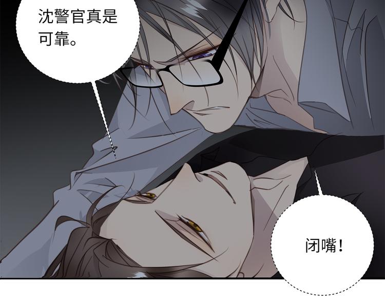 第7话 危险的距离93