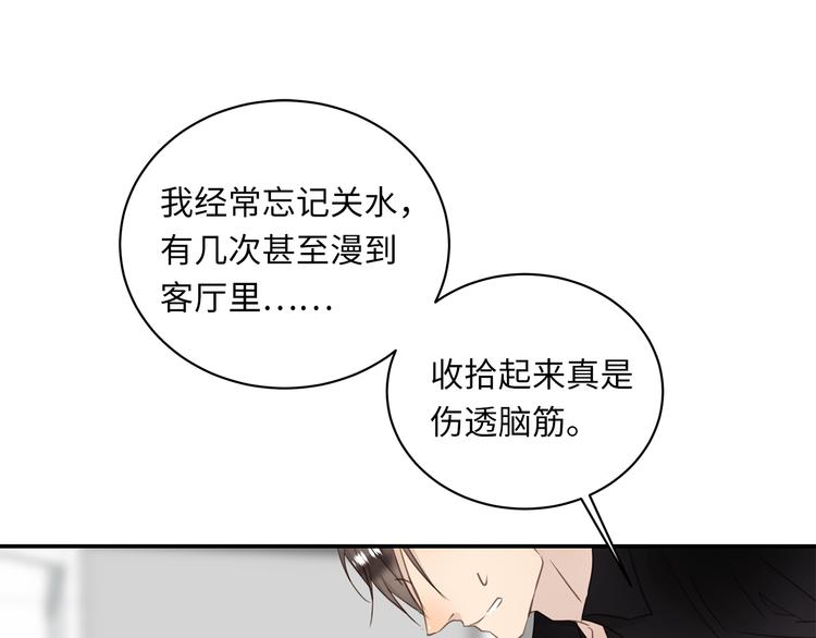 第7话 危险的距离29