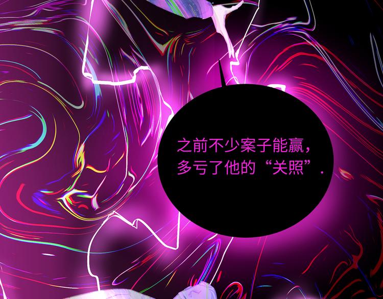 第2话  我很想你53