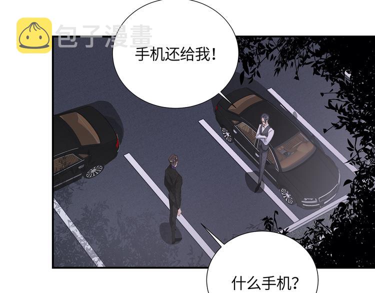 第3话  曾经的关系21