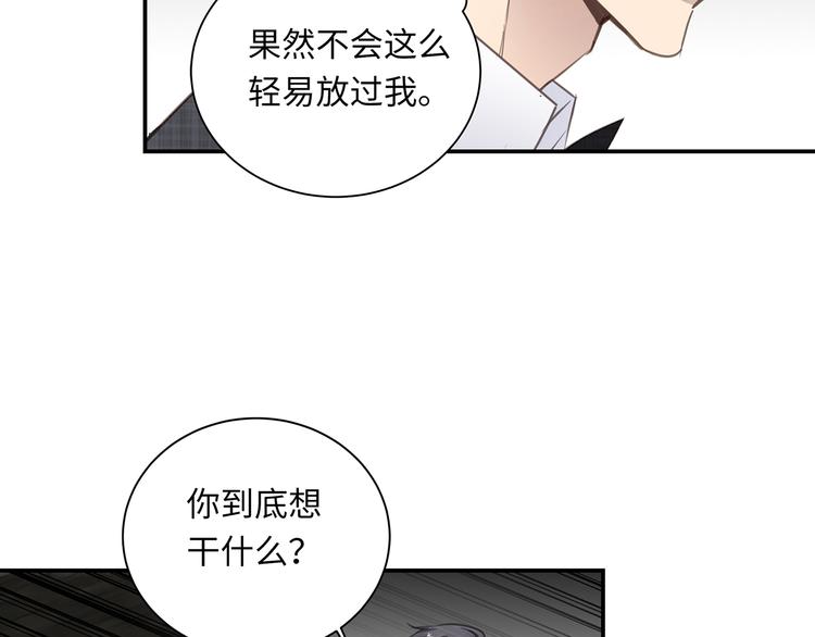第2话  我很想你83
