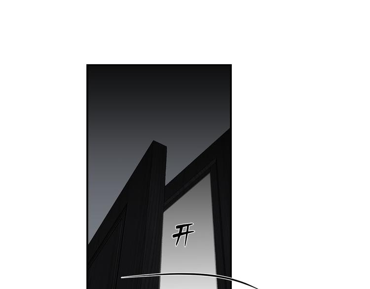 第7话 危险的距离77