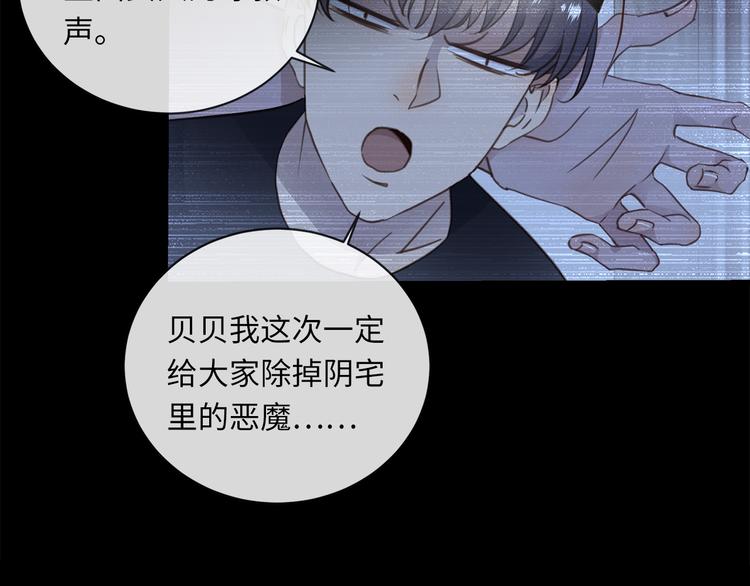 第6话 酒后冲动32