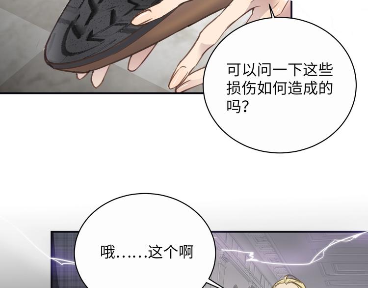 第1话  意外的重逢128