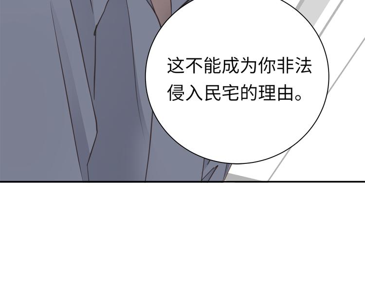 第7话 危险的距离112