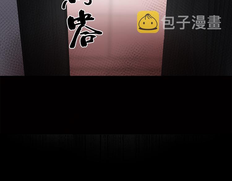 第6话 酒后冲动114