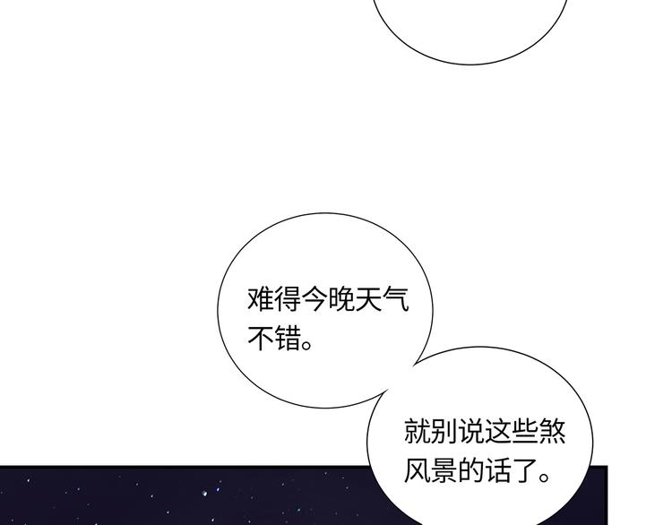 第3话  曾经的关系22