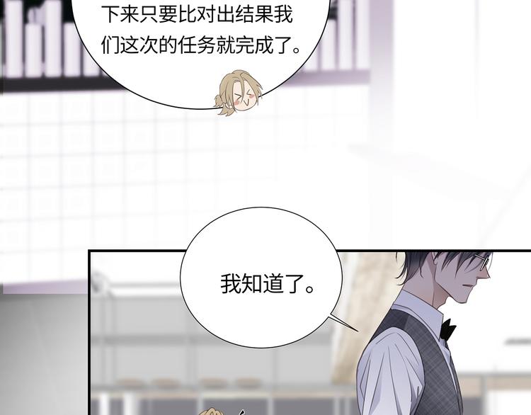 第3话  曾经的关系97