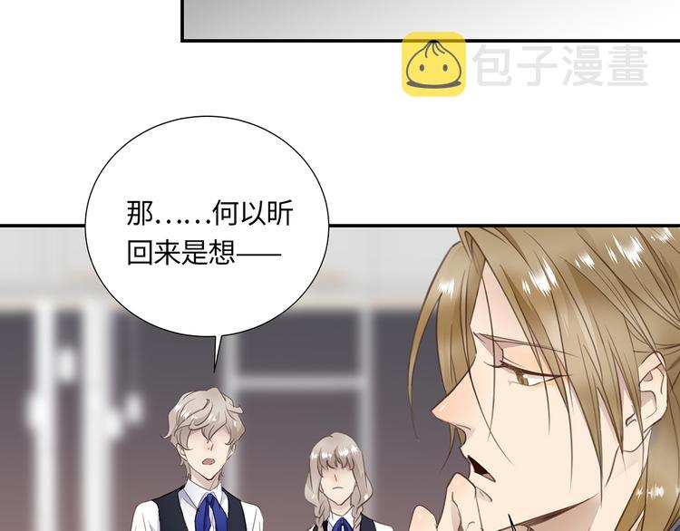 第3话  曾经的关系123