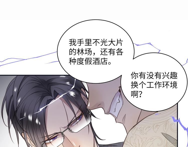 第1话  意外的重逢144